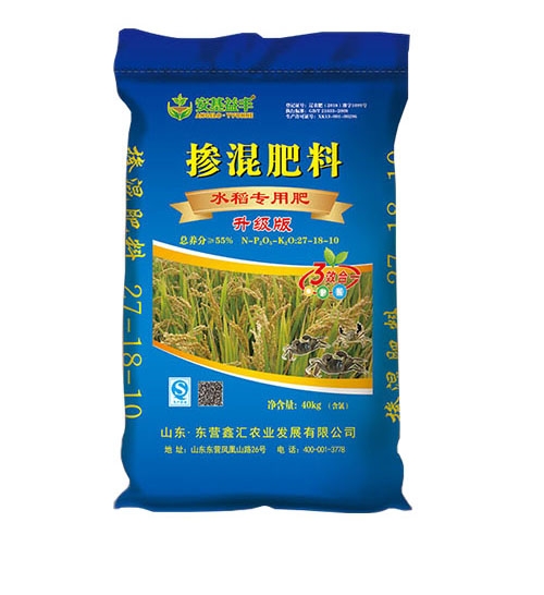 北京好色黄色网站（水稻专用肥）