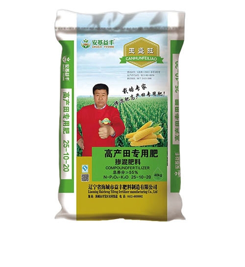 北京高产田专用肥好色黄色网站